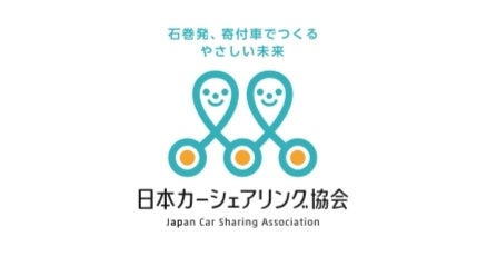 ご支援させて頂いてます