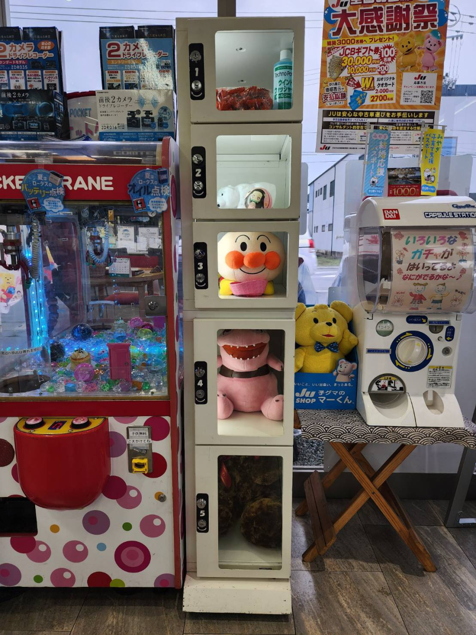 キッズコーナーに新たな機種が🥰